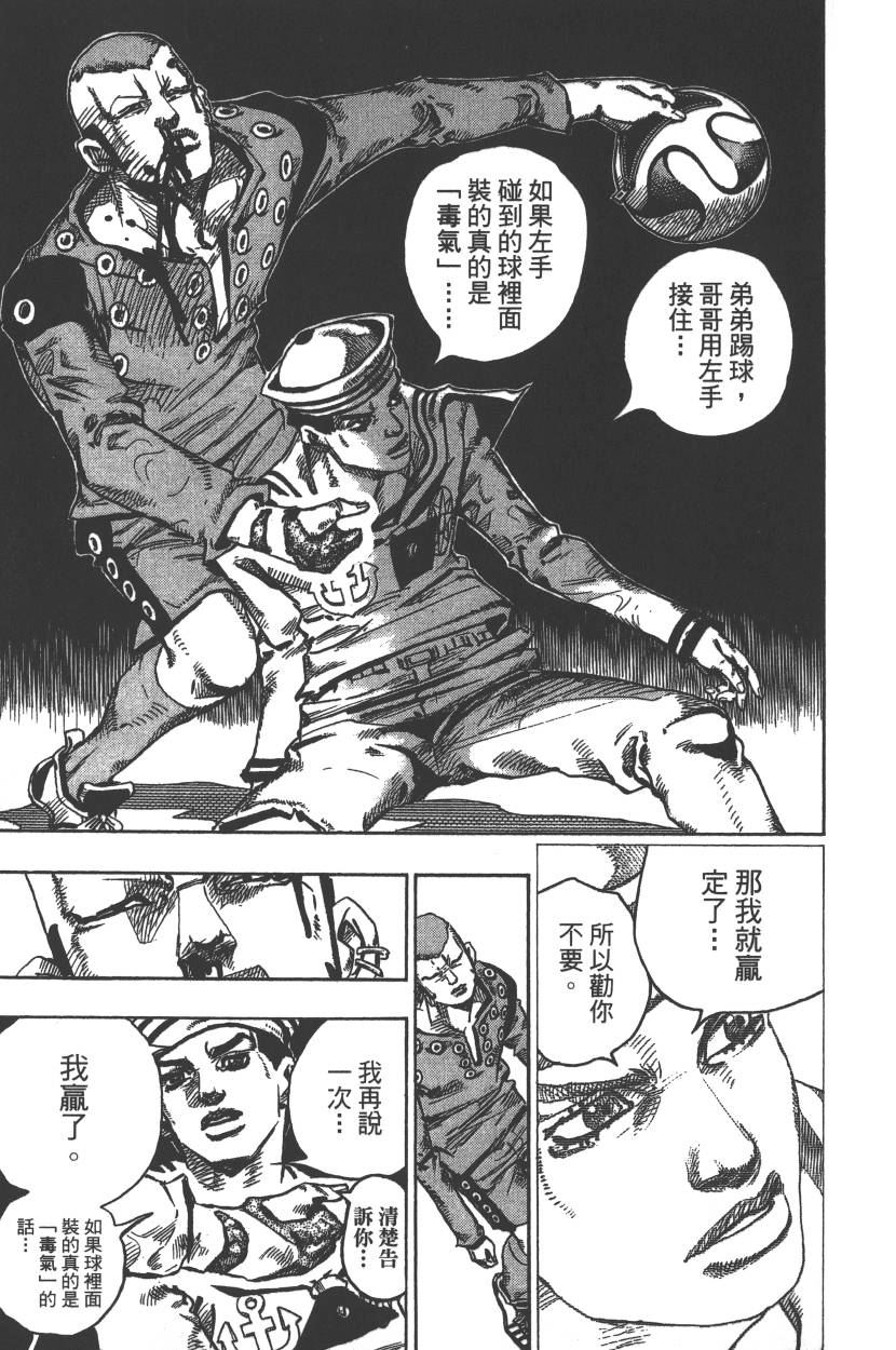 第 176 页