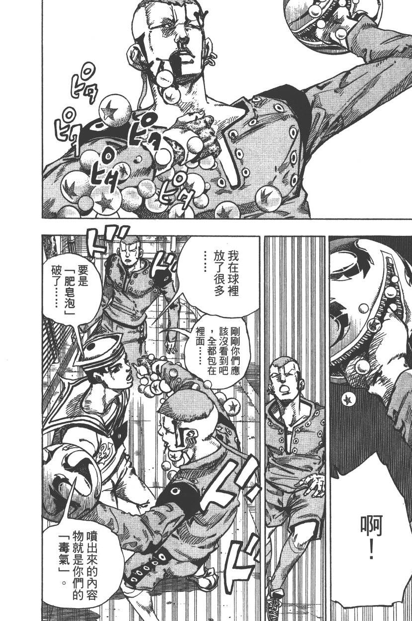 第 179 页