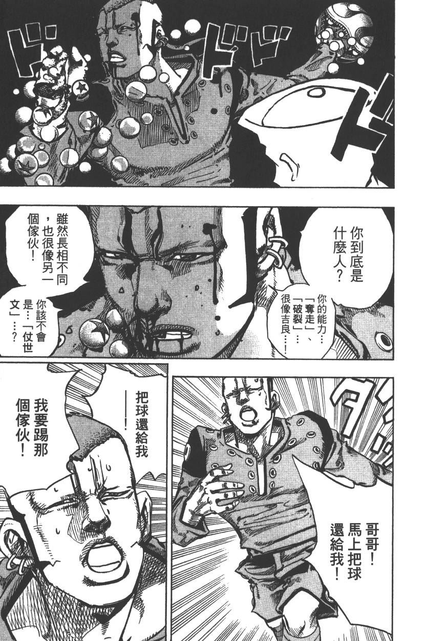 第 180 页