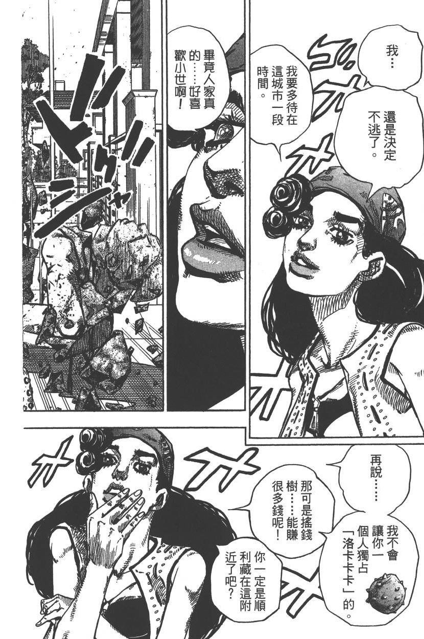 第 187 页