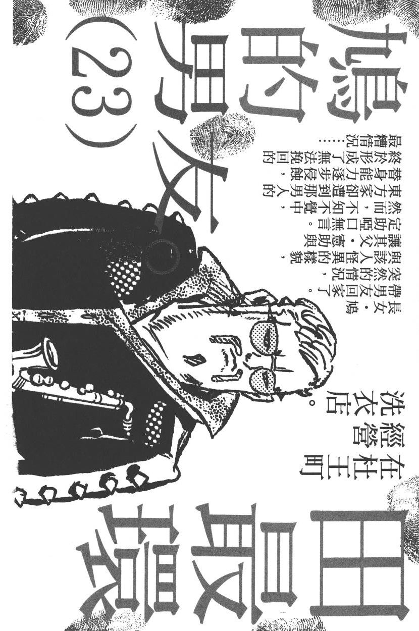 第 191 页