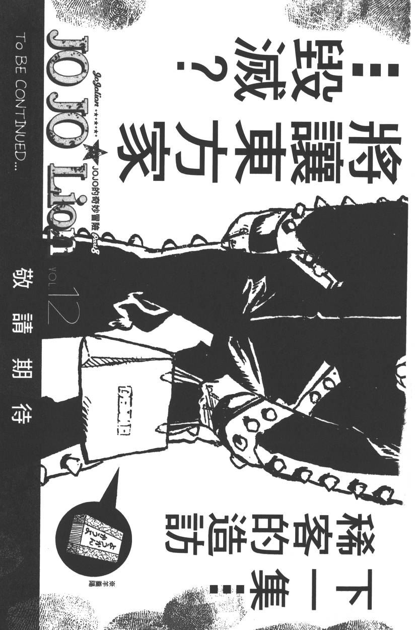 第 192 页