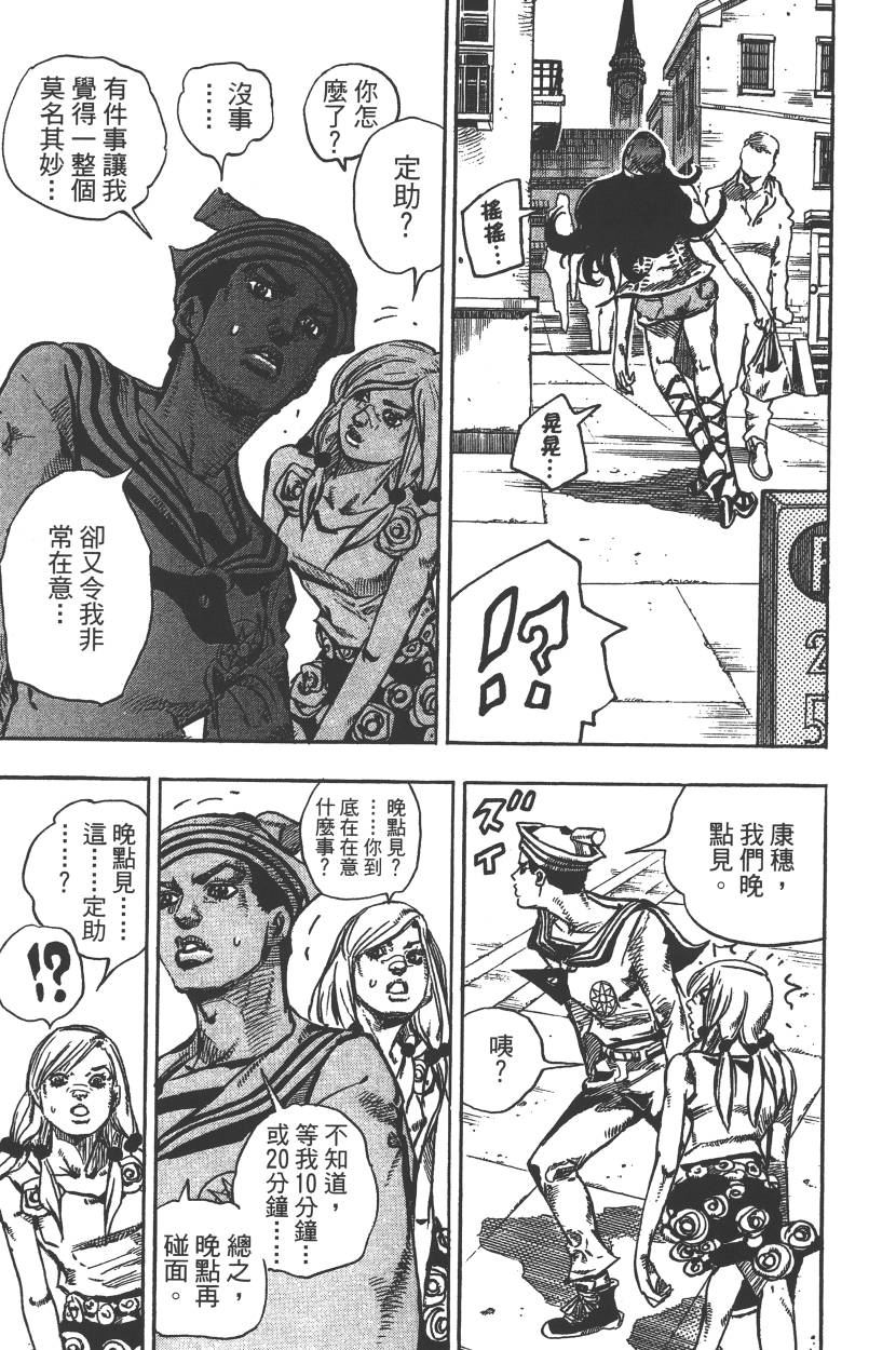 第 34 页