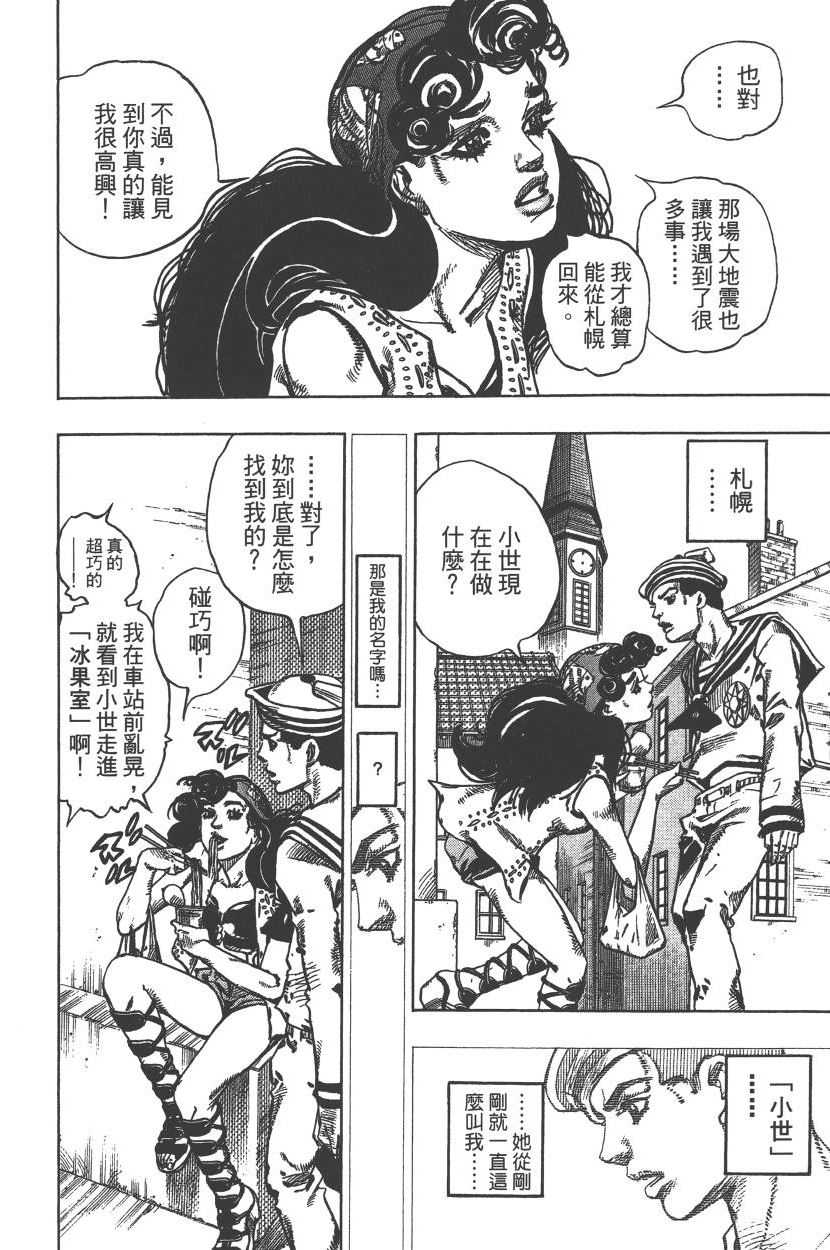第 39 页