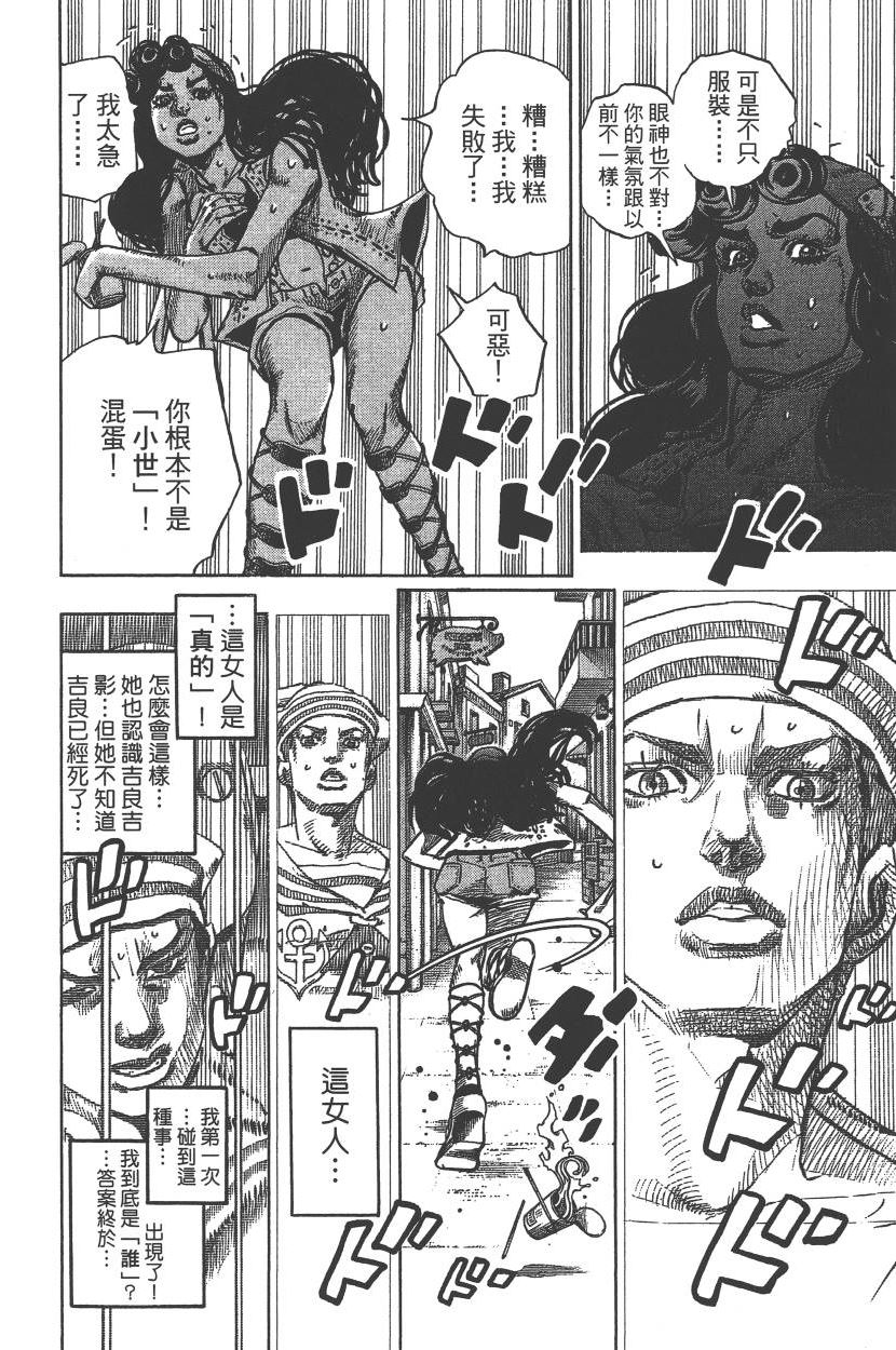 第 41 页