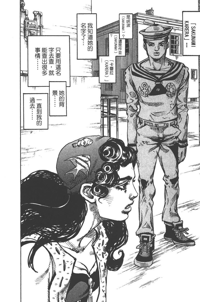 第 45 页
