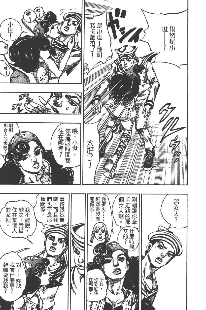 第 46 页