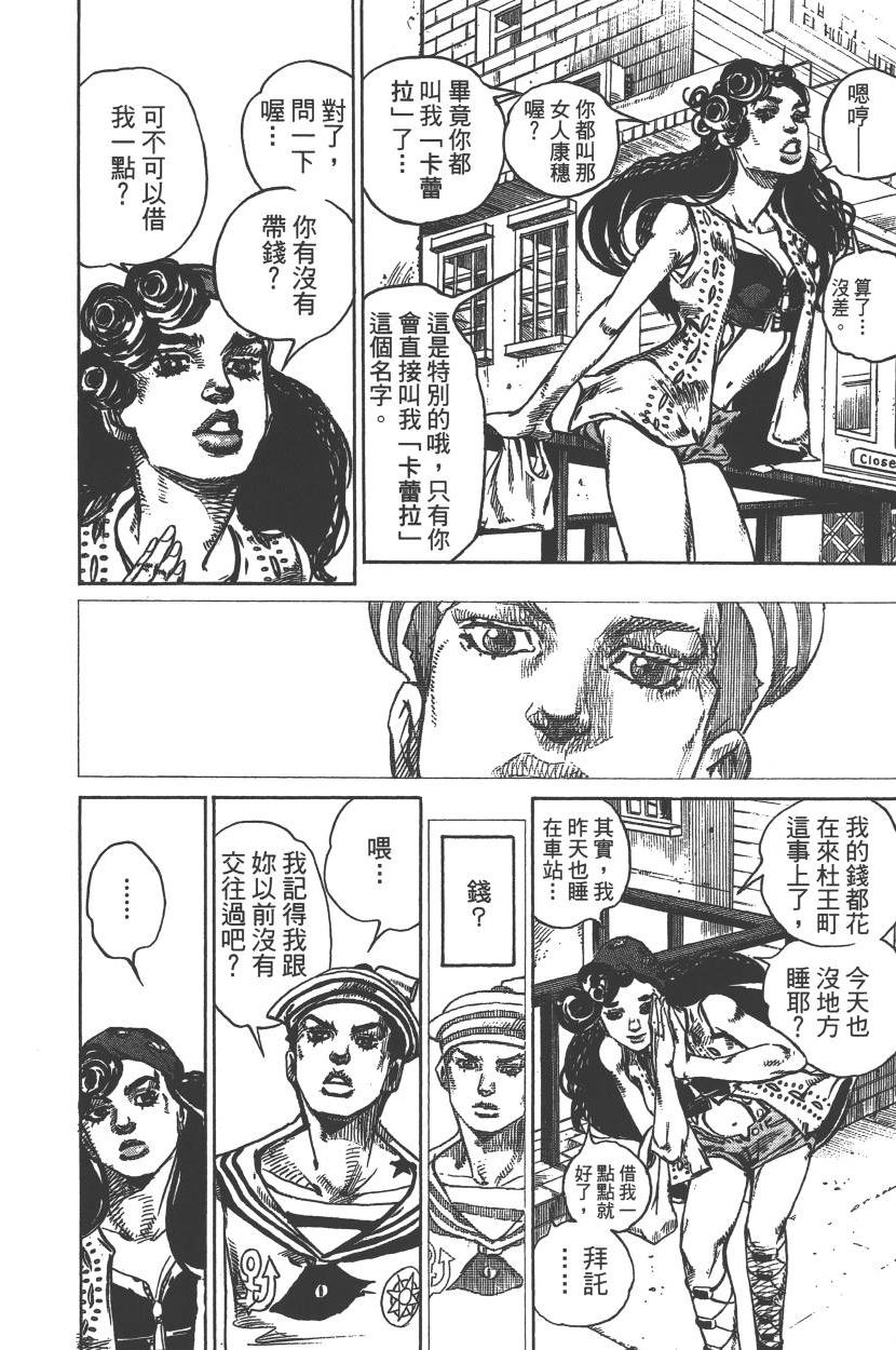 第 47 页