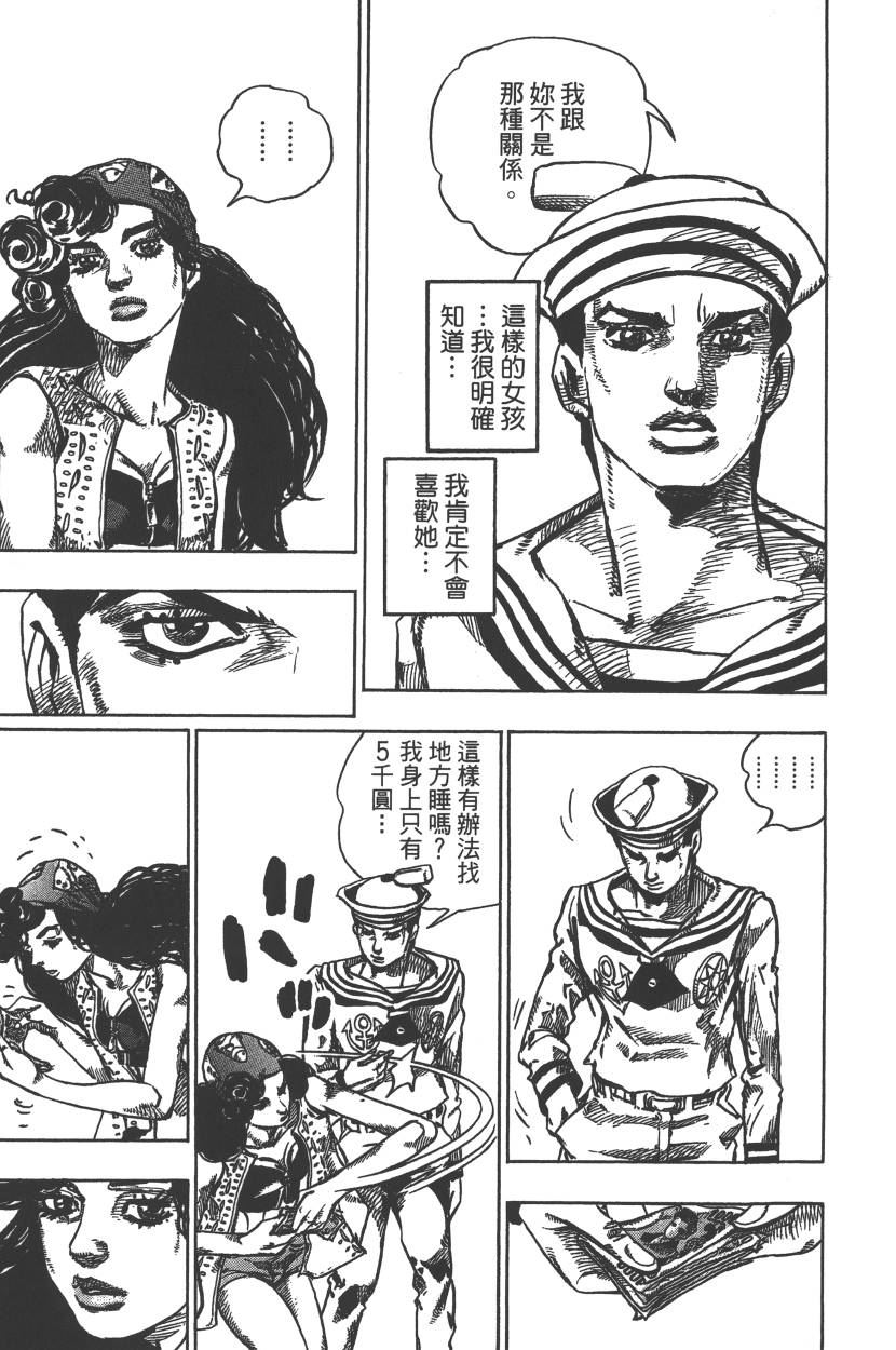 第 48 页