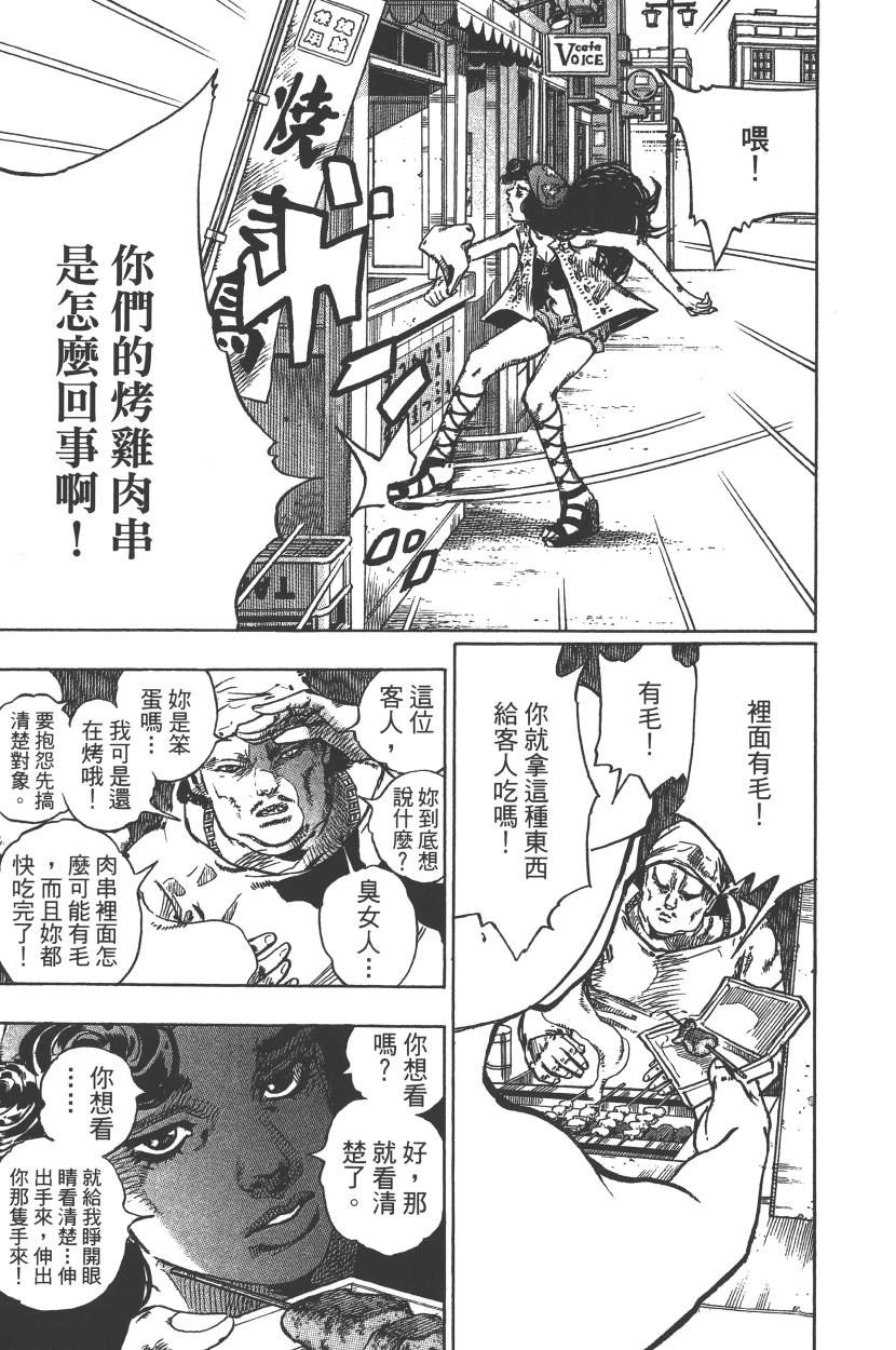 第 50 页
