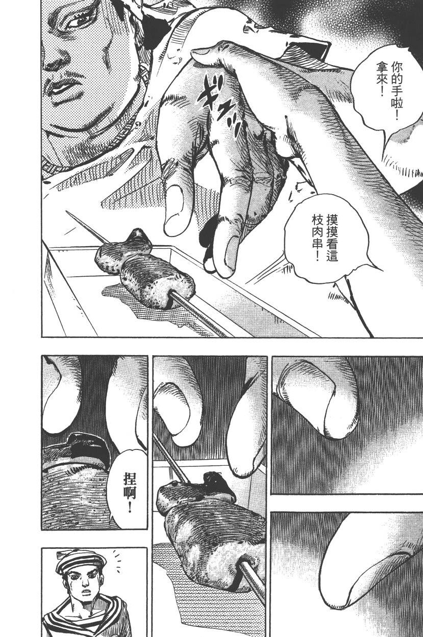 第 51 页