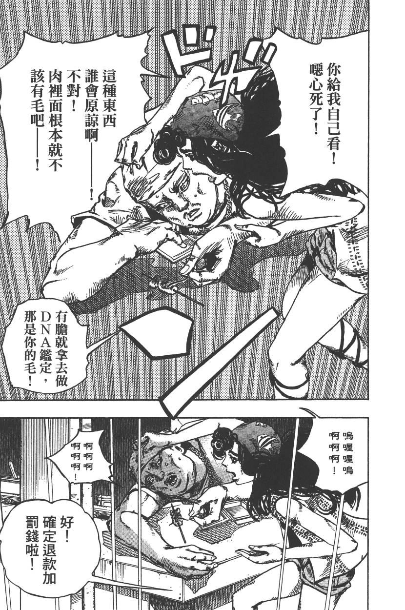 第 54 页