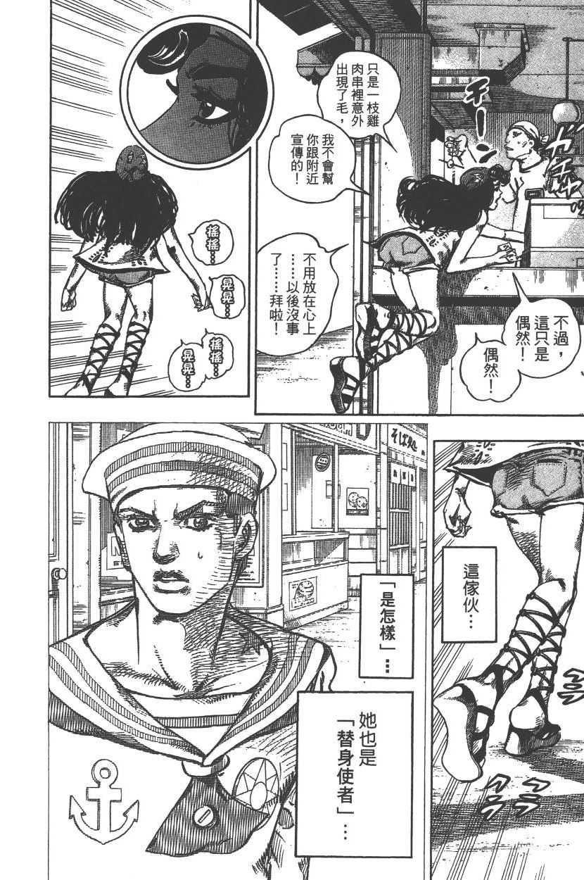 第 55 页