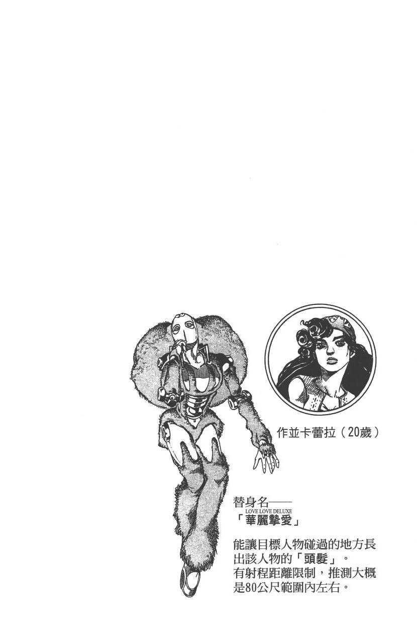 第 57 页