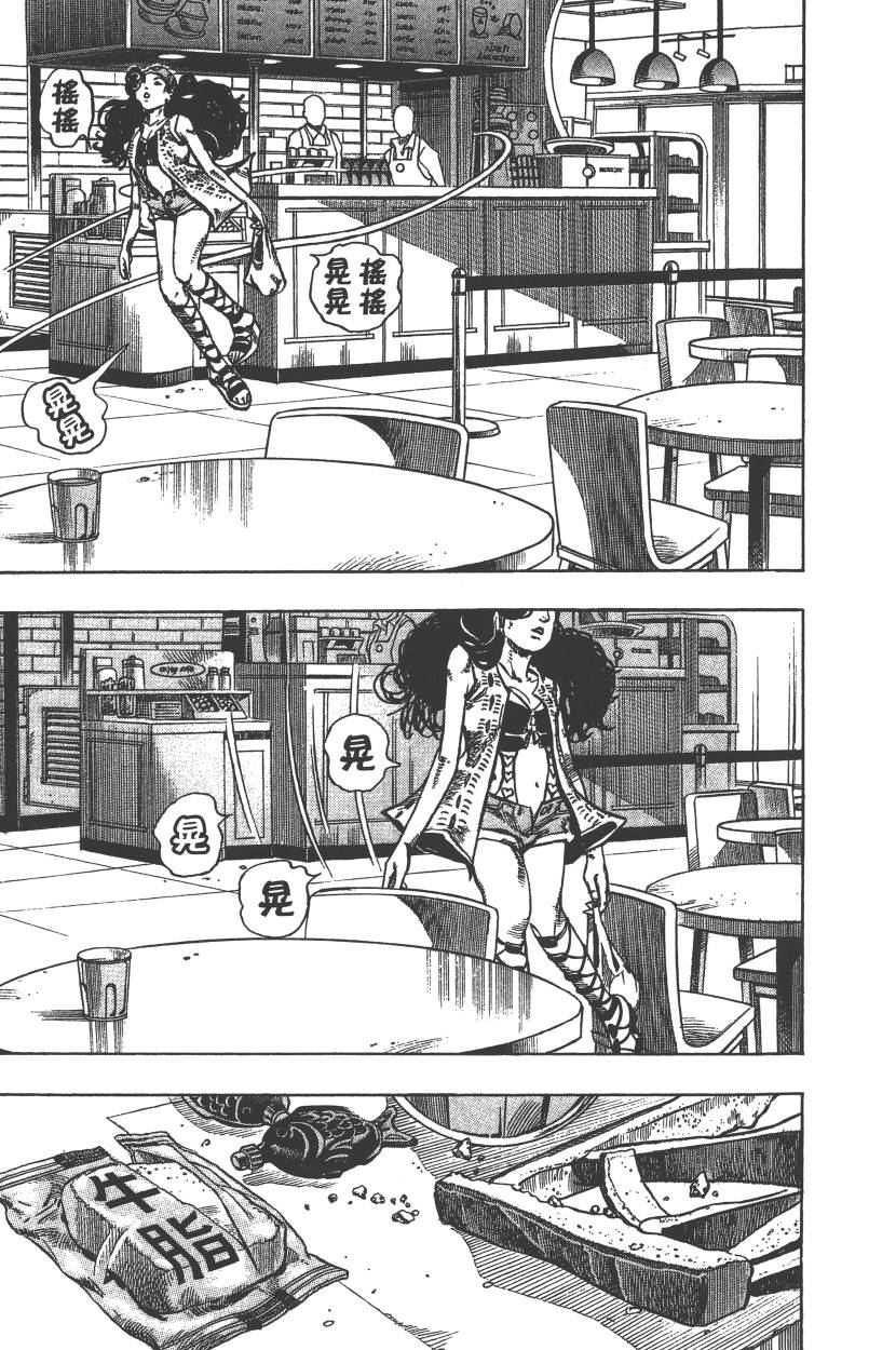 第 62 页