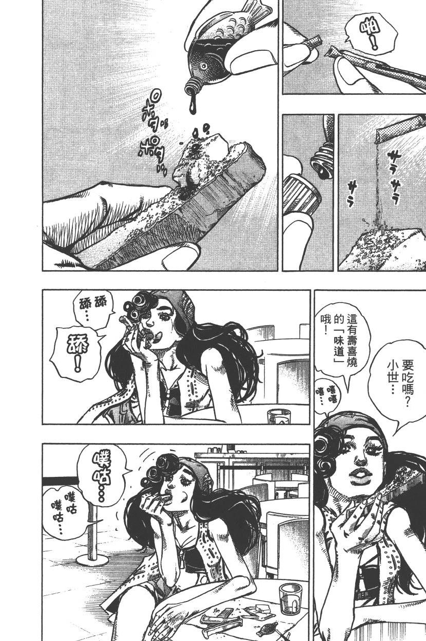 第 63 页