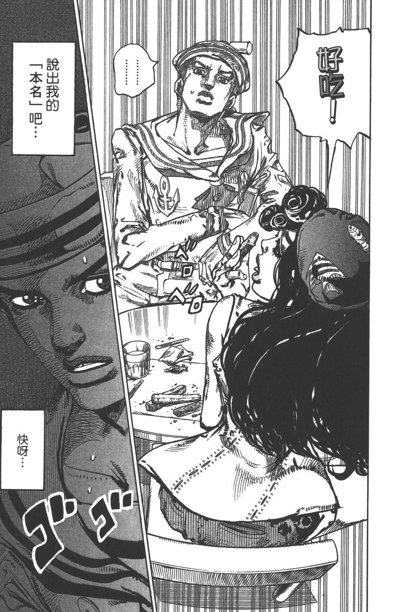 第 64 页