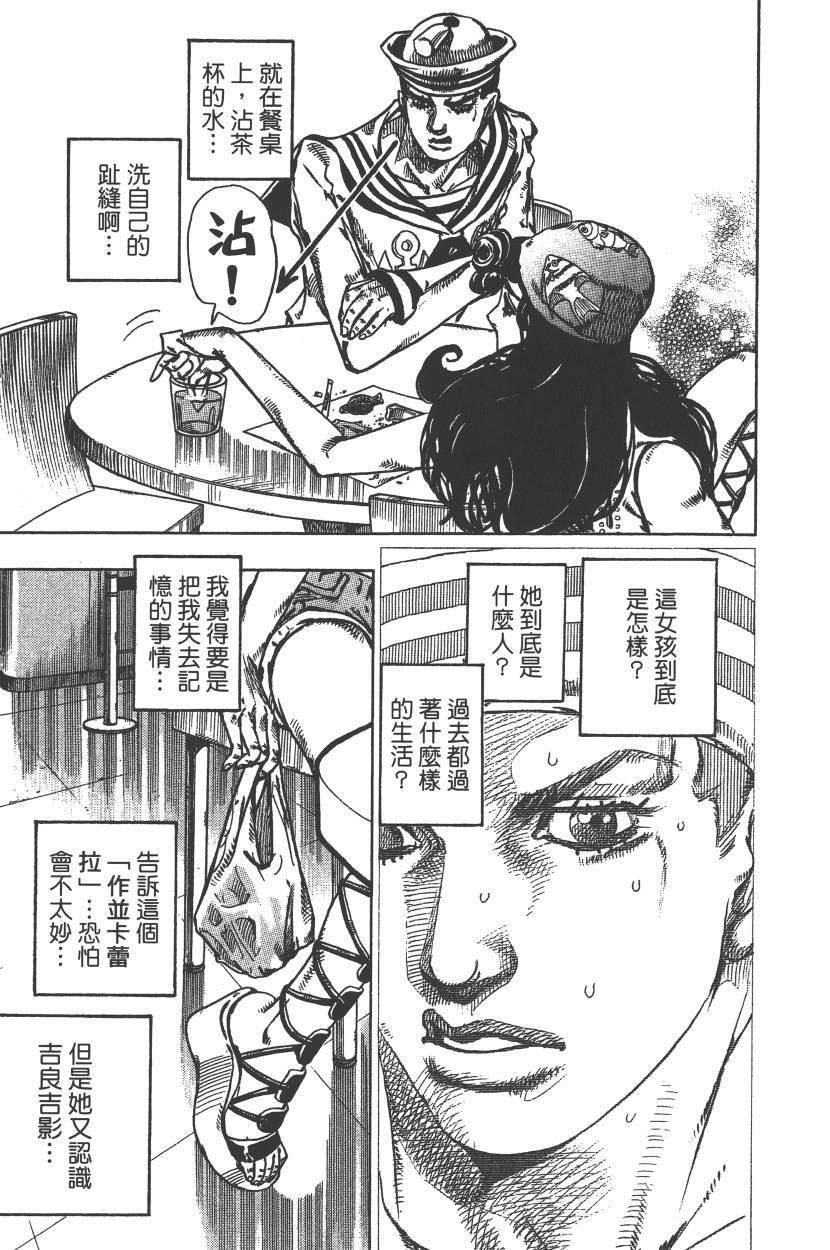 第 66 页