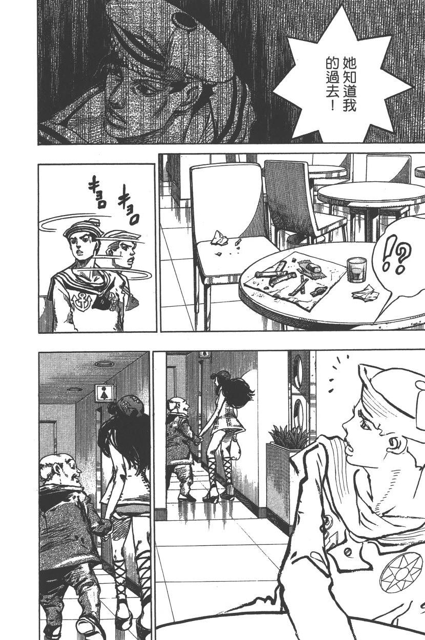 第 67 页