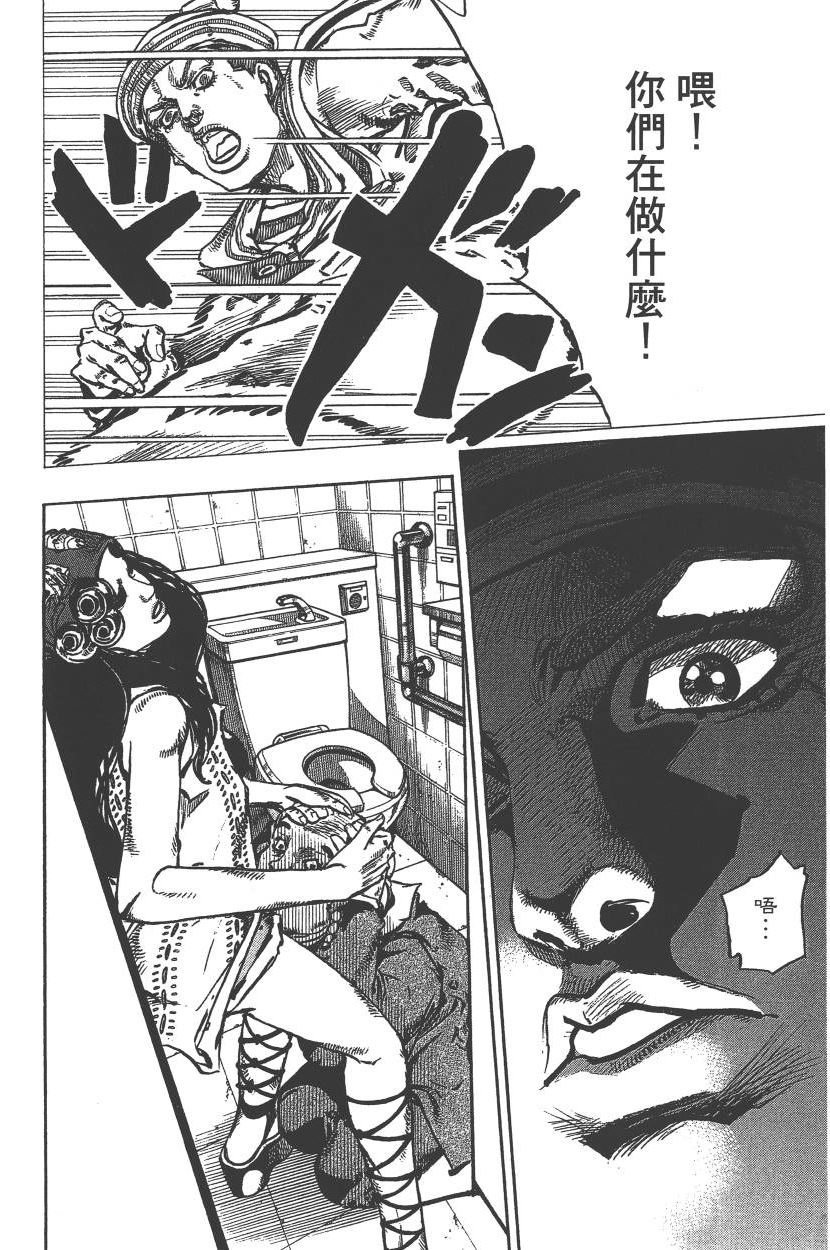 第 69 页