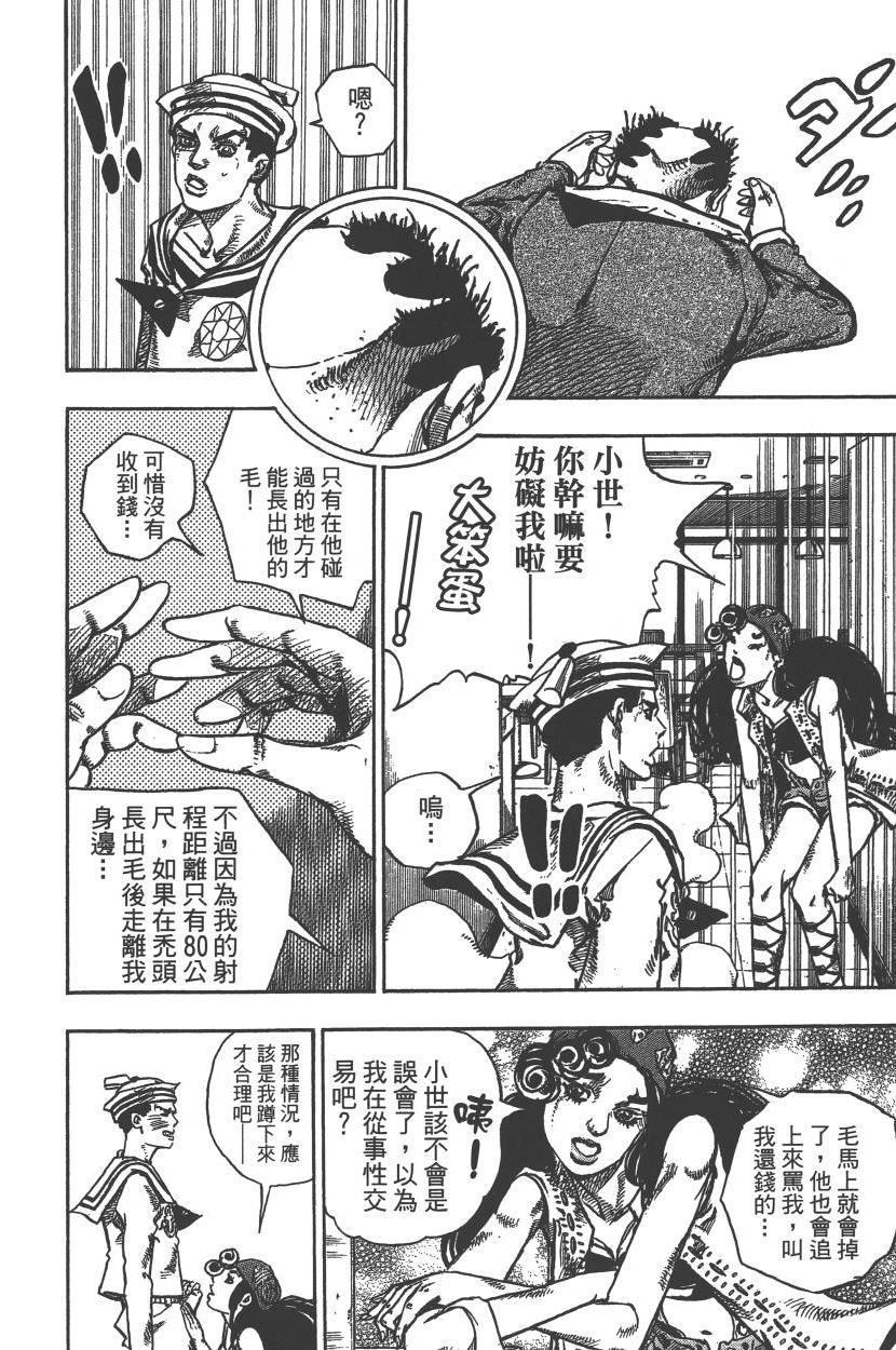 第 71 页