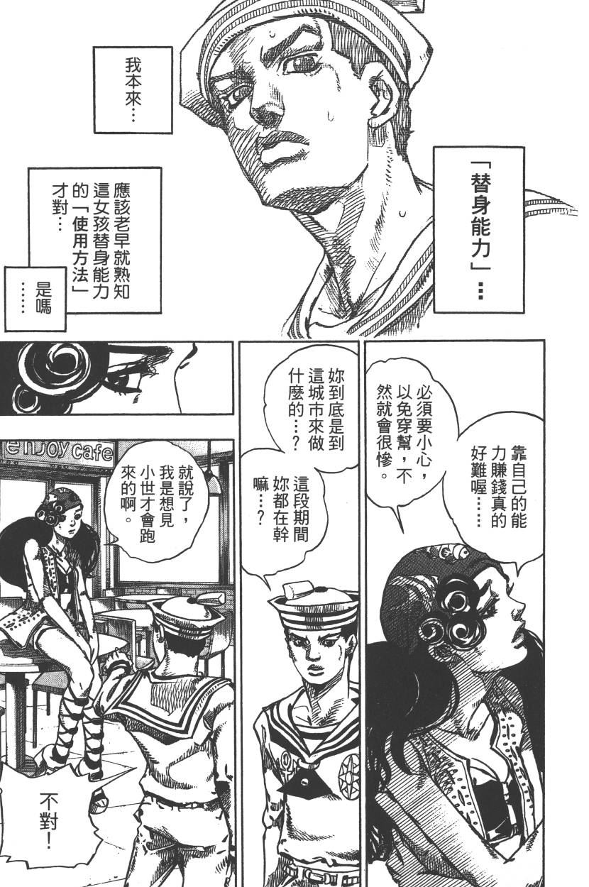 第 72 页