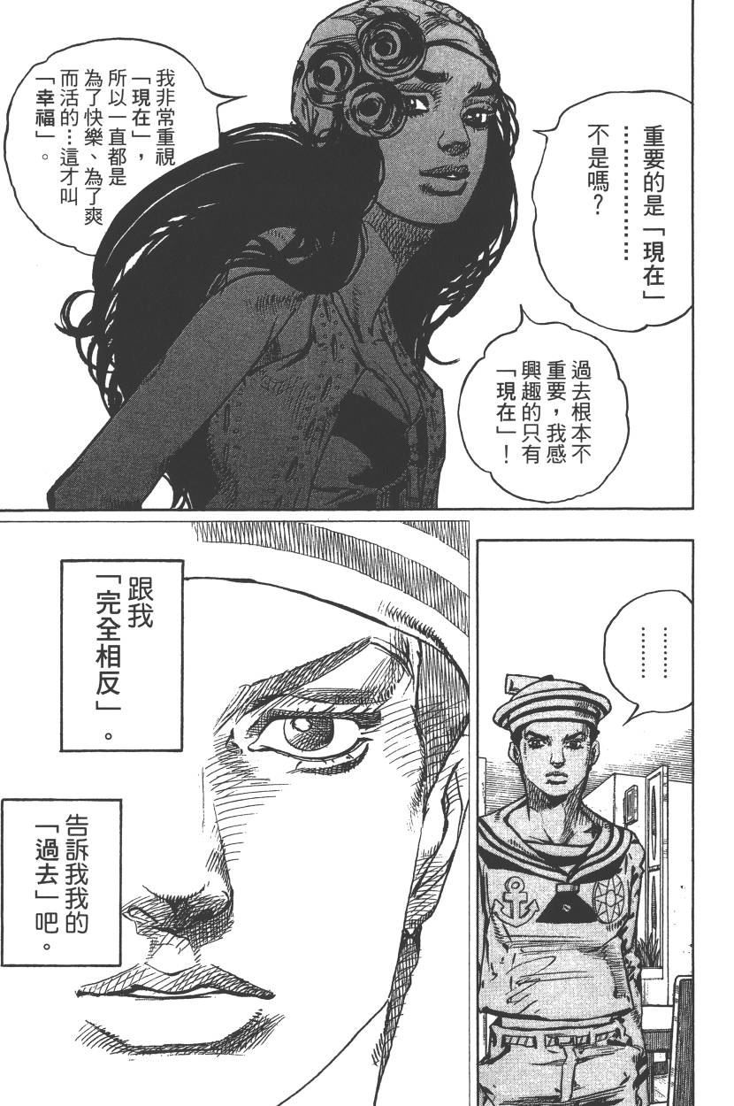 第 74 页
