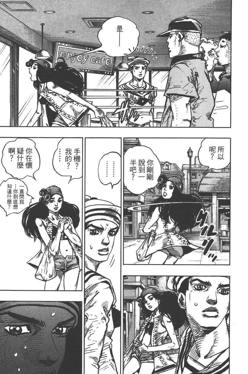 第 76 页