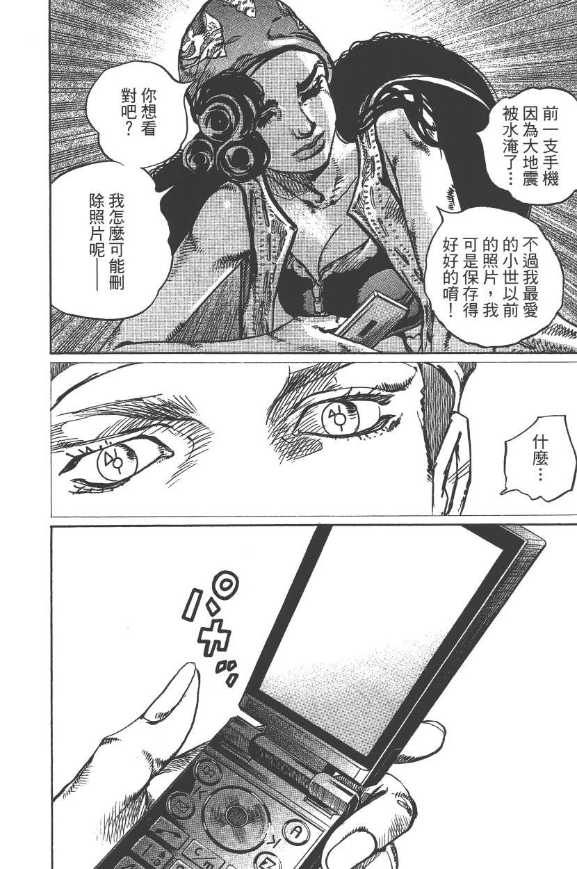 第 77 页