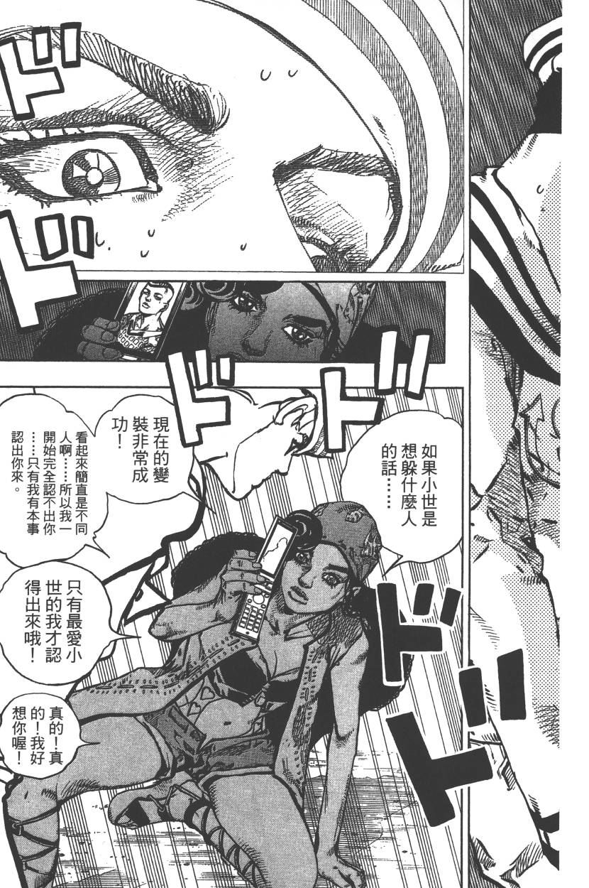 第 80 页