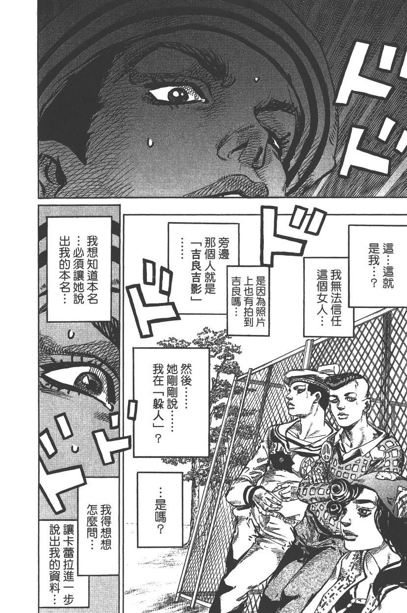 第 81 页