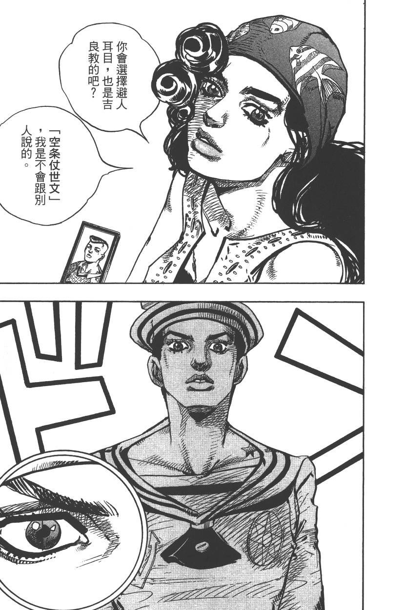 第 82 页