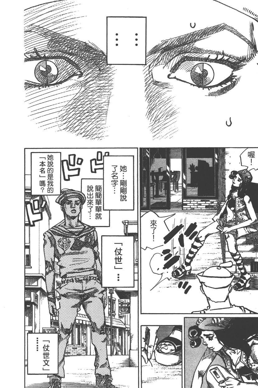 第 83 页