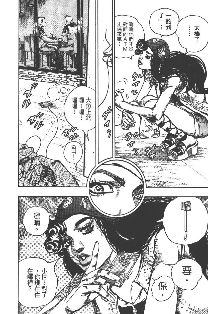 第 85 页