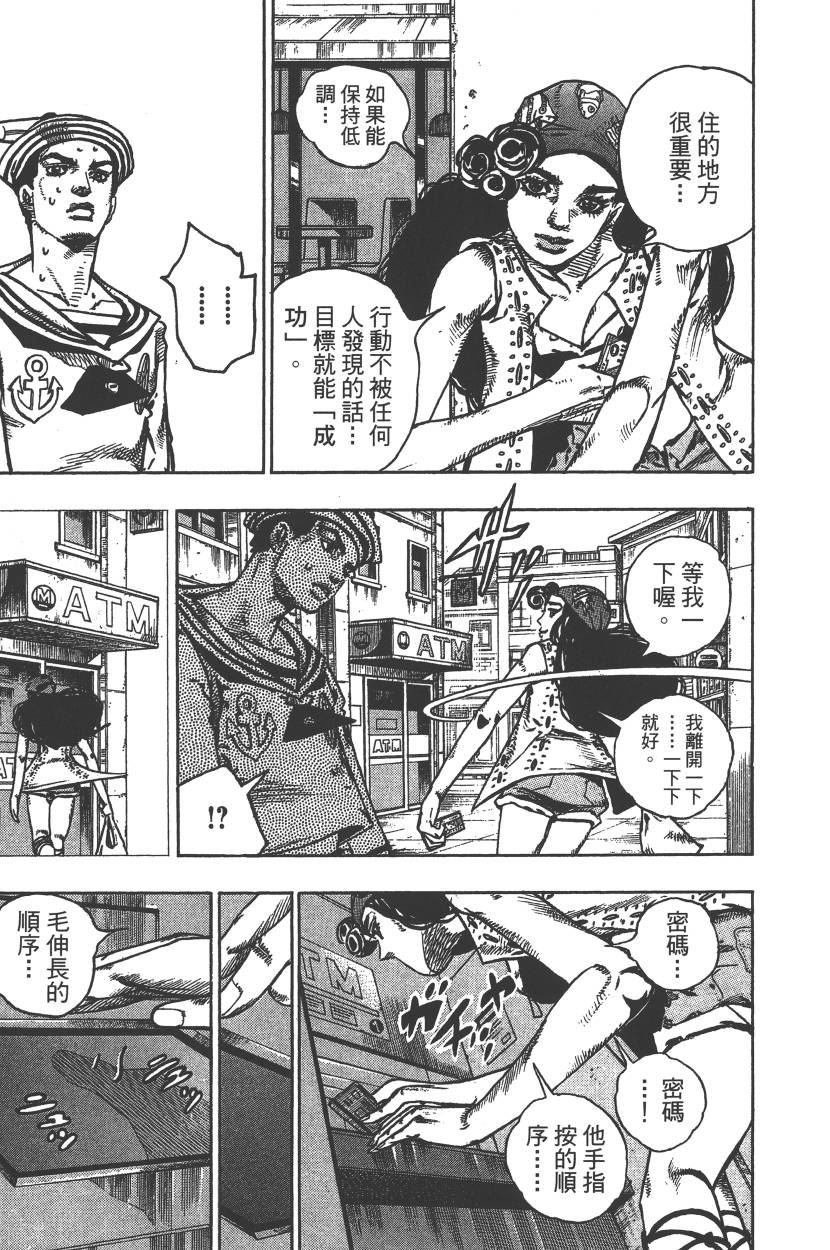 第 86 页