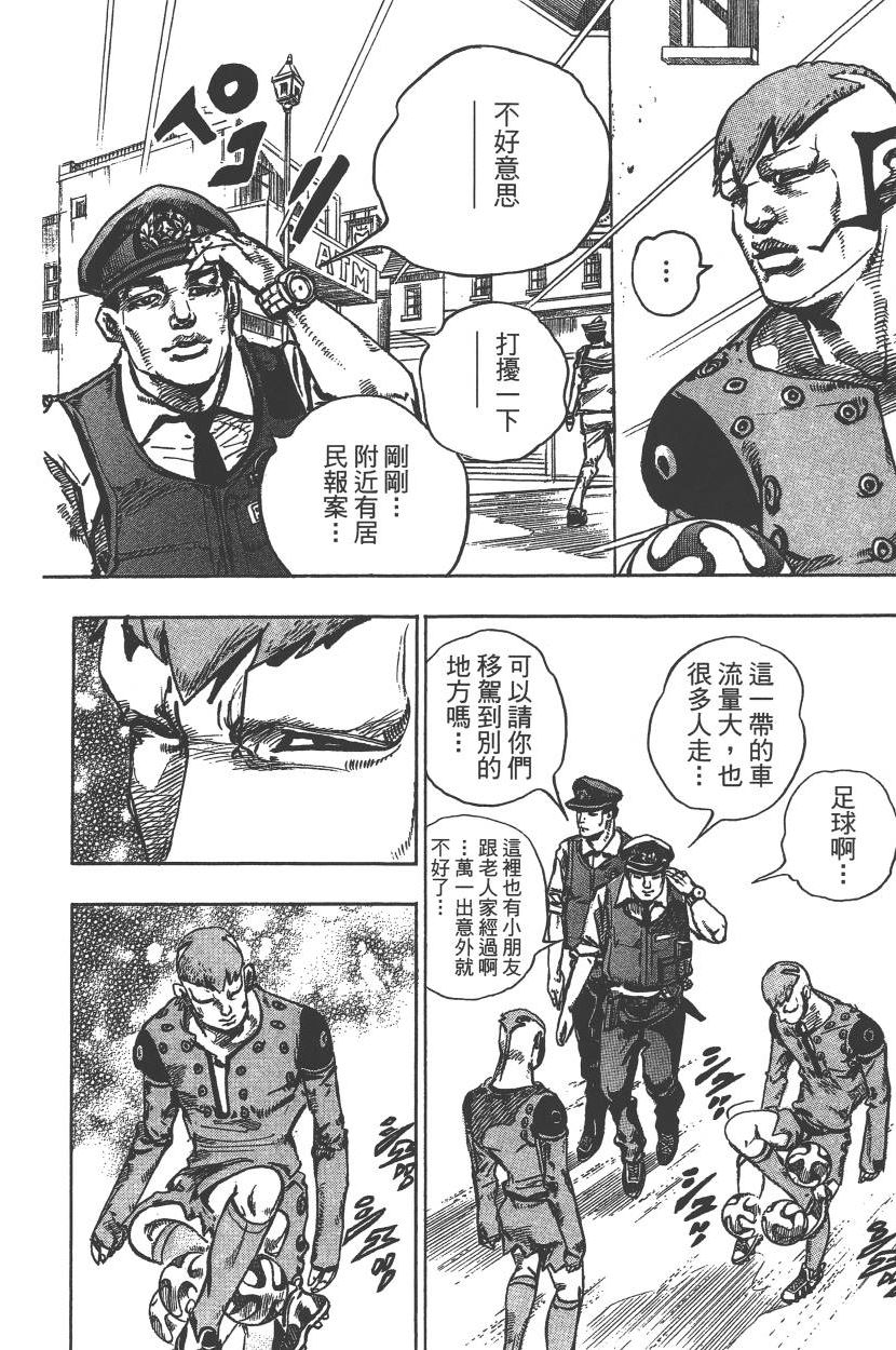 第 89 页