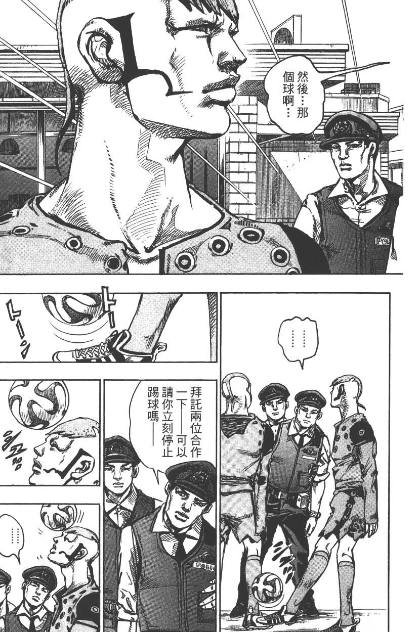 第 90 页