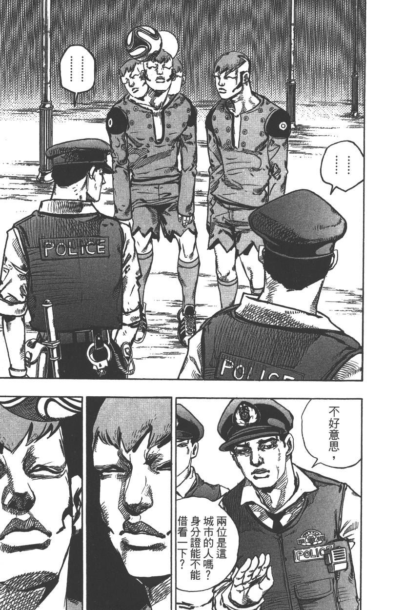 第 92 页