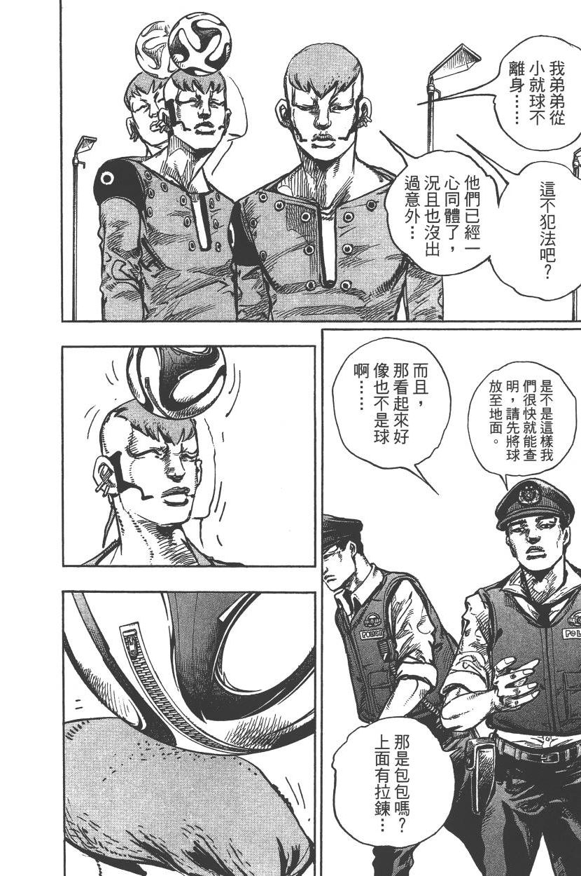 第 93 页