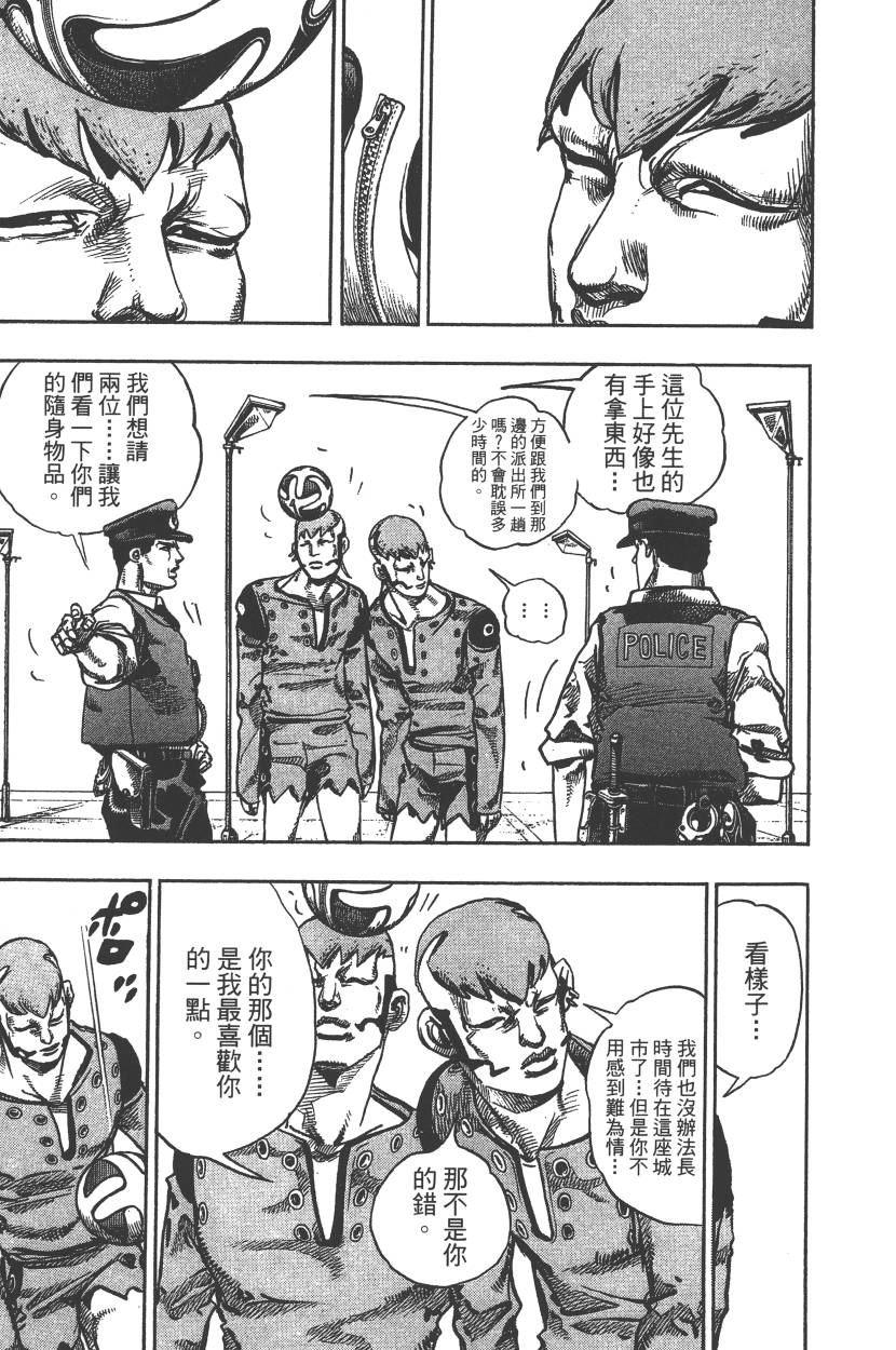 第 94 页