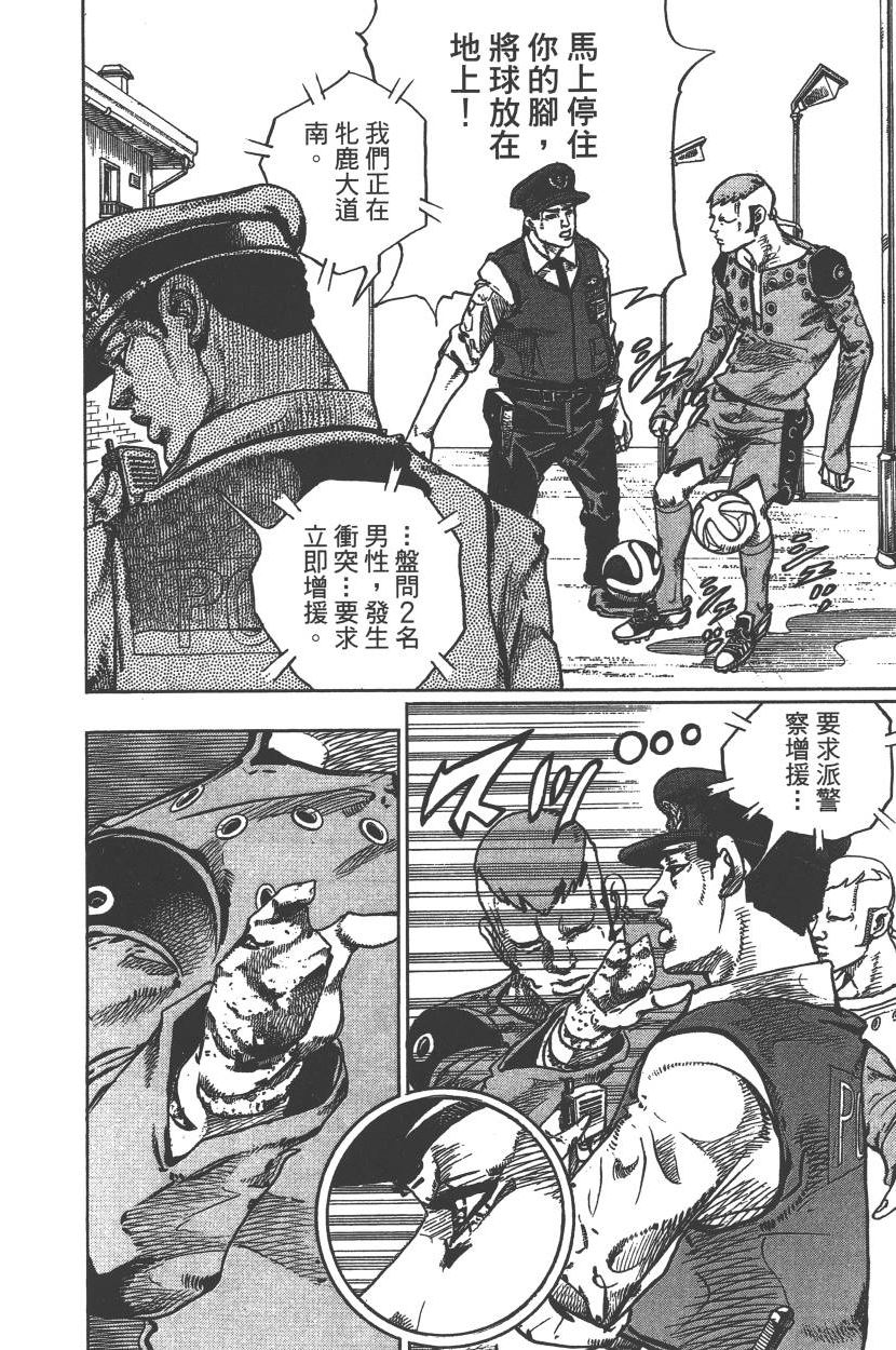 第 95 页