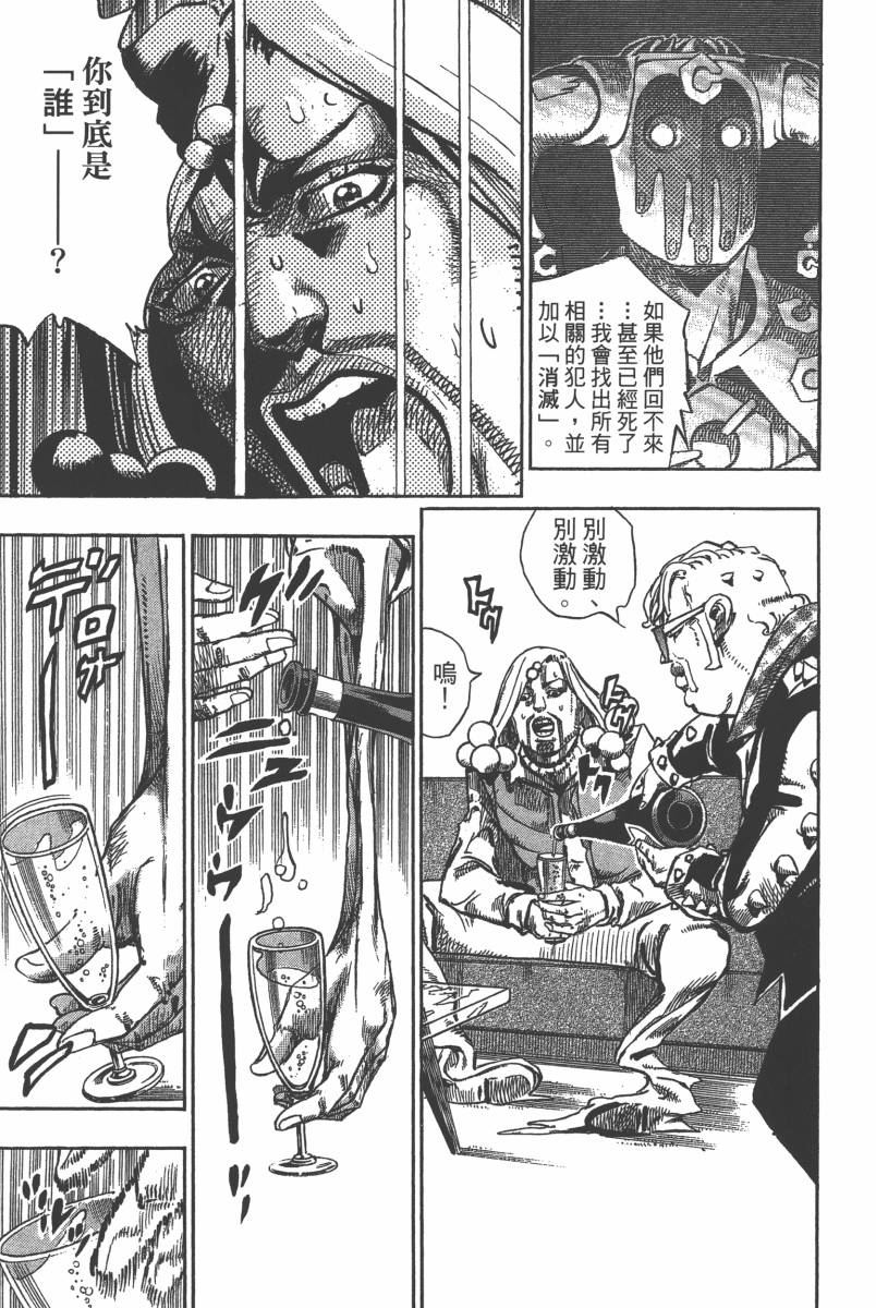 第 100 页