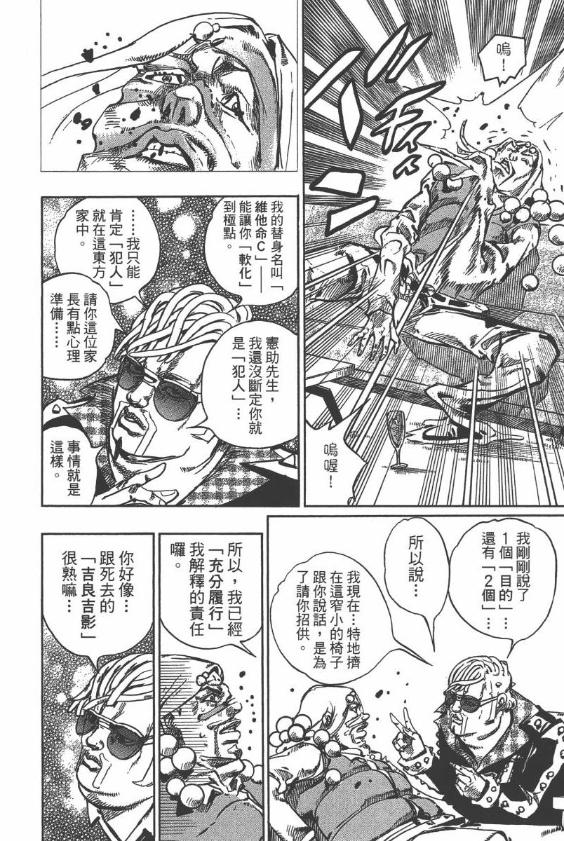 第 101 页
