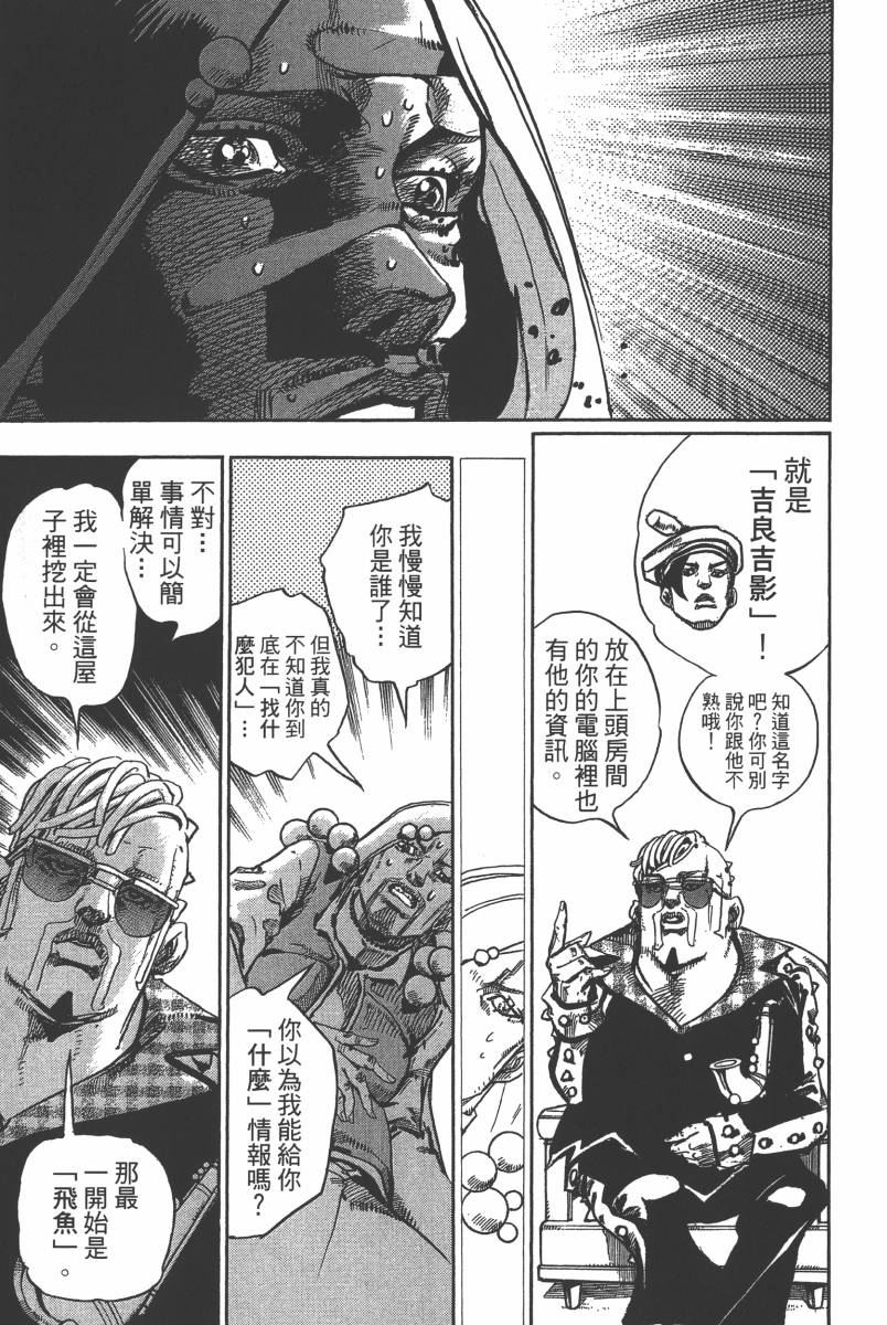 第 102 页