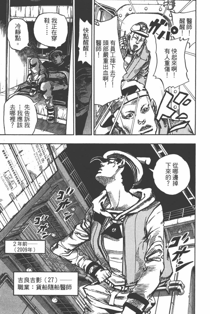 第 104 页