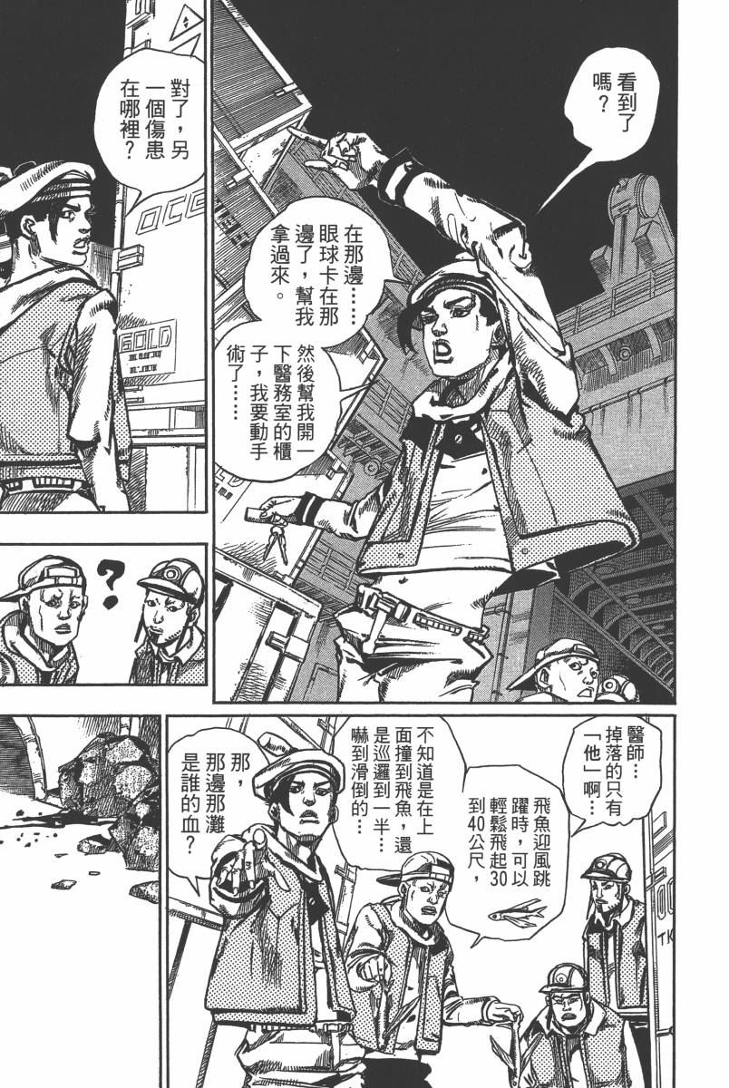 第 106 页