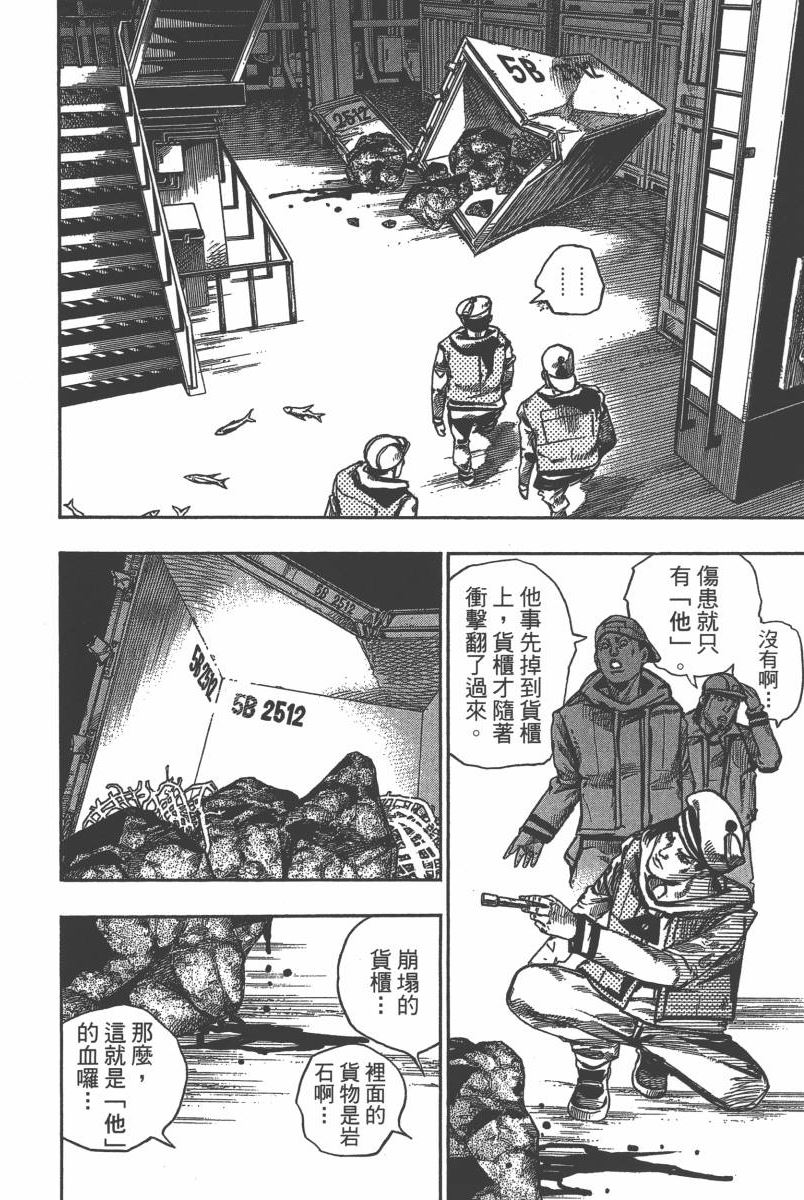 第 107 页