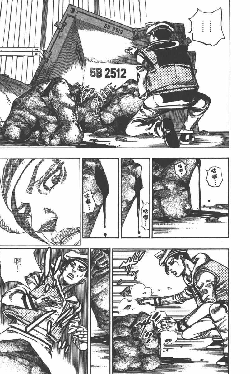 第 108 页