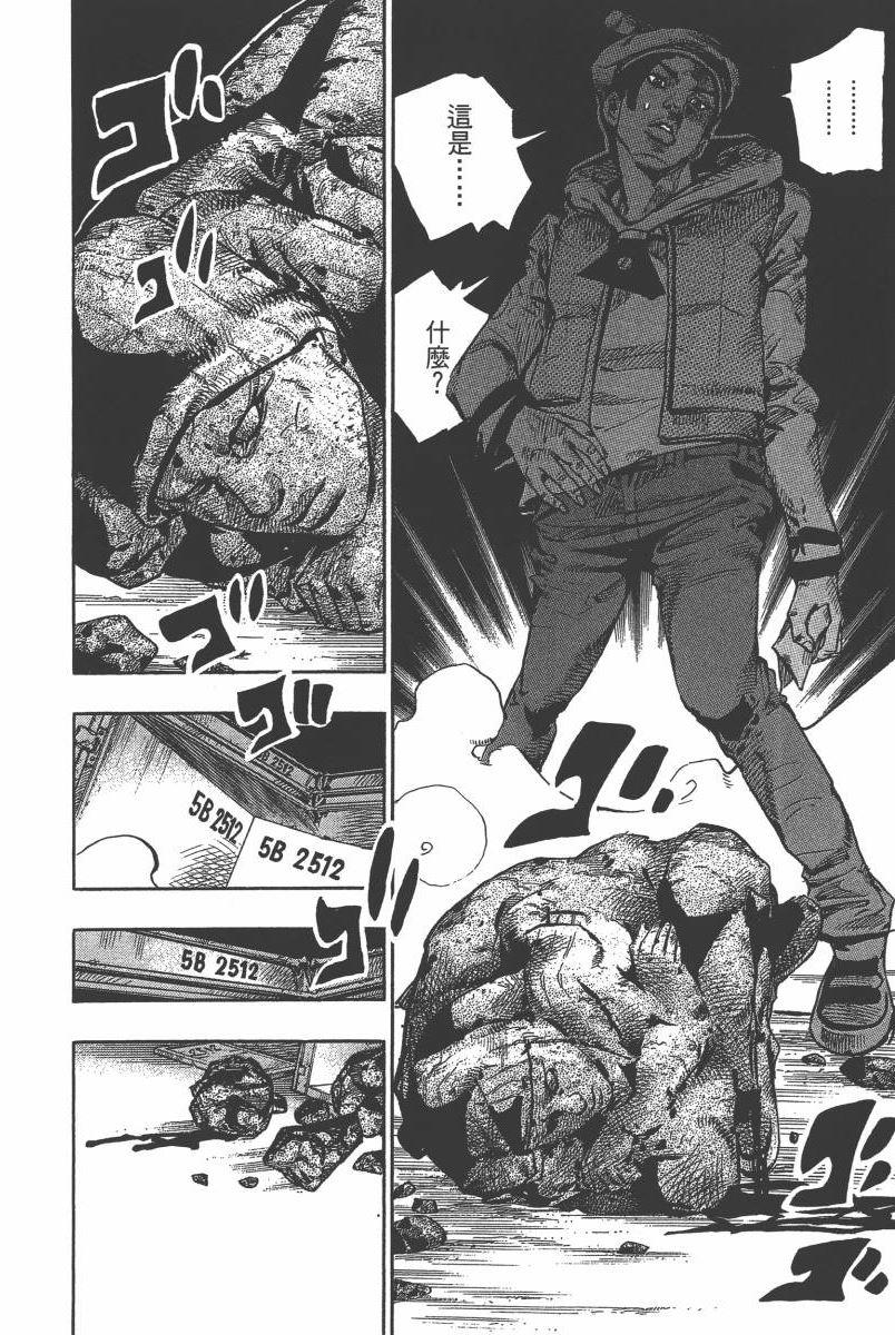 第 109 页