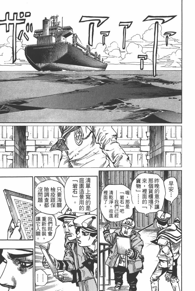 第 110 页